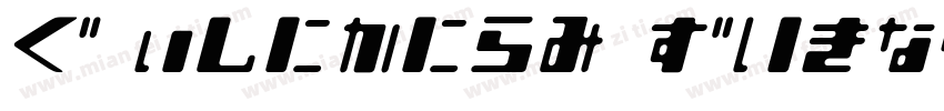 H_Edition Regular字体转换